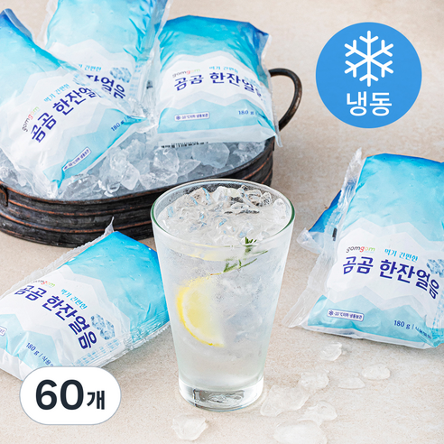 [로켓프레시] 곰곰 한잔얼음 (냉동)