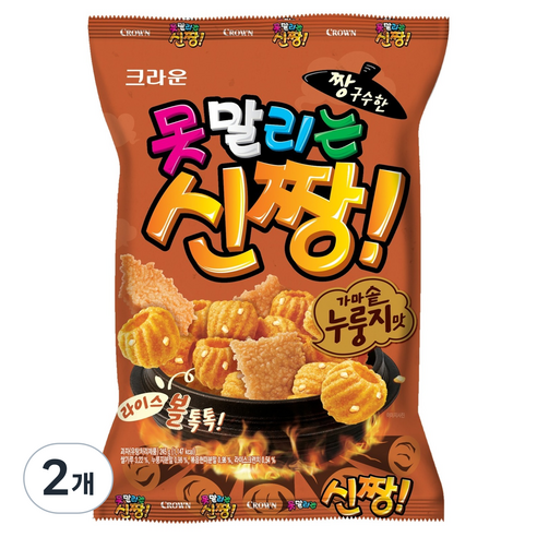 못말리는신짱 가마솥 누룽지맛