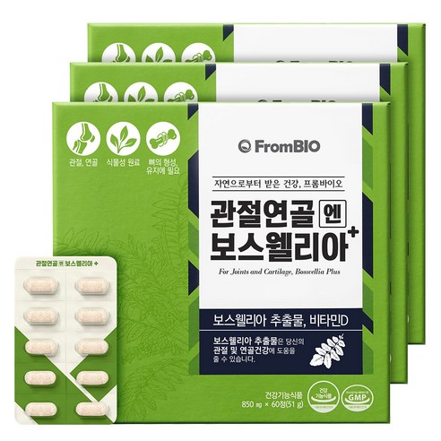 프롬바이오 관절연골엔 보스웰리아 플러스