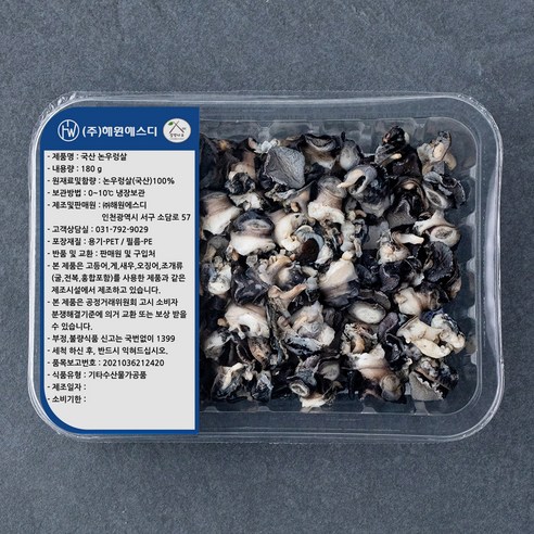 [로켓프레시] 살맛나요 국산 논우렁살(냉장), 180g, 1개