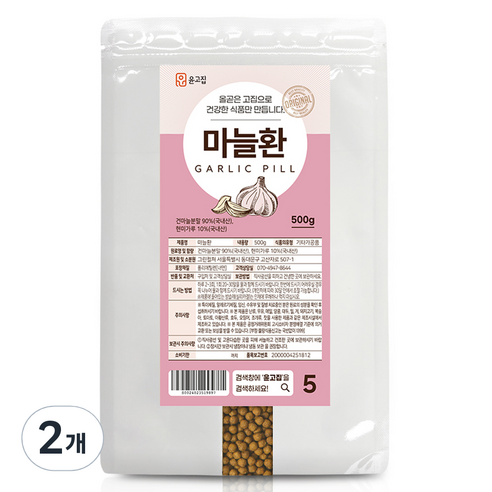 윤고집 마늘환, 500g, 2개