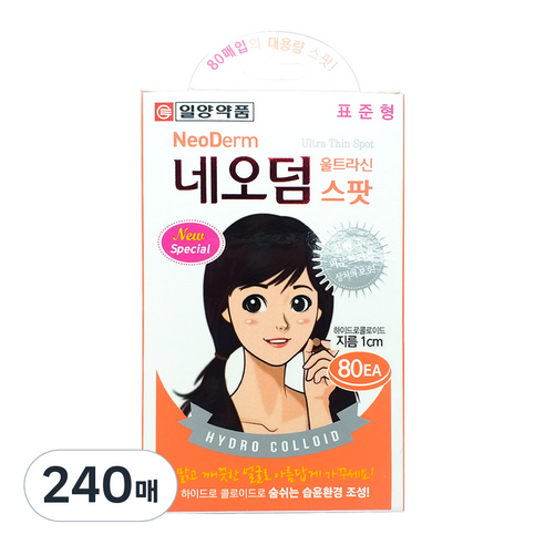 일양약품 네오덤 울트라신 스팟 표준형 재생밴드, 1매입, 3개