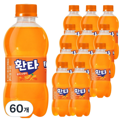 환타 오렌지
