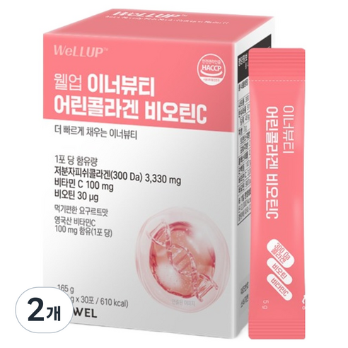 웰업 이너뷰티 어린콜라겐 비오틴C, 165g, 2개