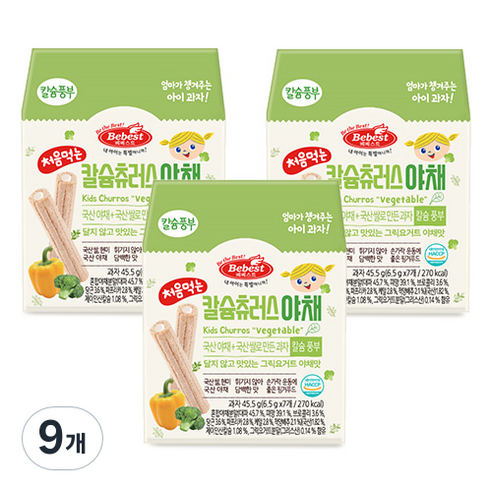 베베스트 처음먹는 칼슘 츄러스, 야채맛, 45.5g, 9개