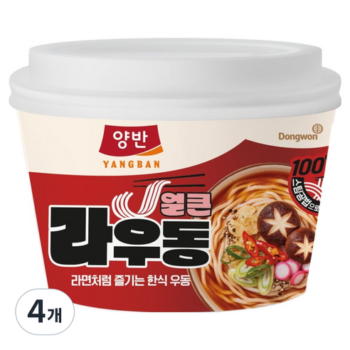 양반 얼큰라우동 컵