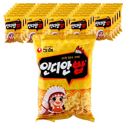 인디안밥