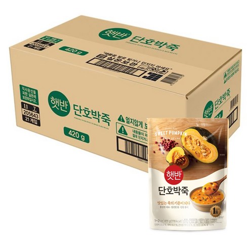햇반 단호박죽