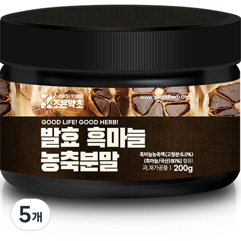 조은약초 발효 흑마늘 농축분말, 200g, 5개