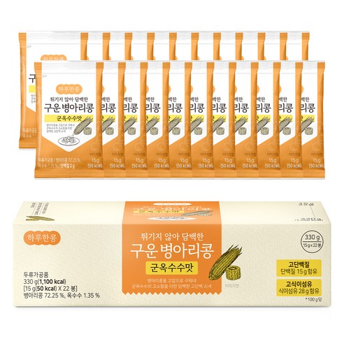 두보식품 하루한콩 튀기지 않아 담백한 구운 병아리콩 군옥수수맛 22p