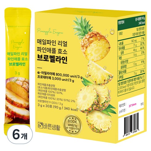 매일파인 리얼 파인애플 효소 브로멜라인 30p, 90g, 6개