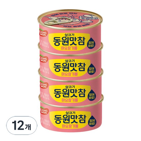 동원참치 맛참 마요참기름