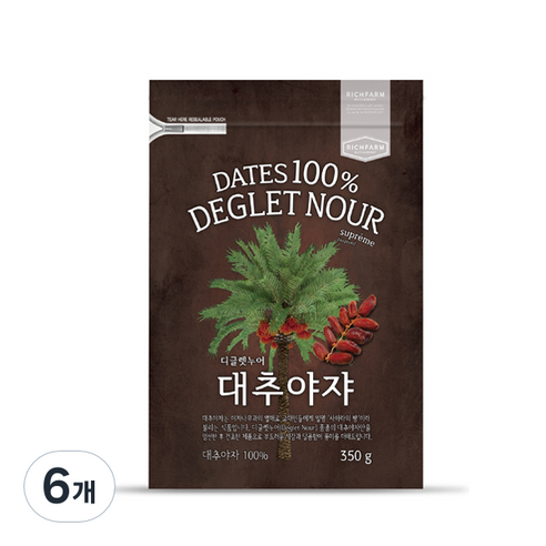 리치팜너트 대추야자