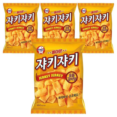 쟈키쟈키 숯불갈비향