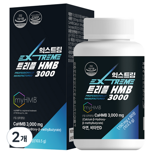 익스트림 트리플 HMB 3000 103.5g, 2개, 90정