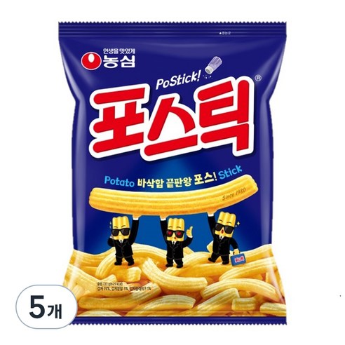 포스틱