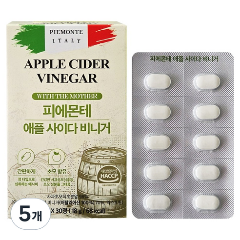 피에몬테 애플사이다 비니거, 30정, 5개