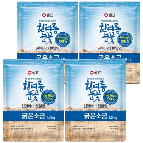 샘표 한여름눈꽃 굵은소금