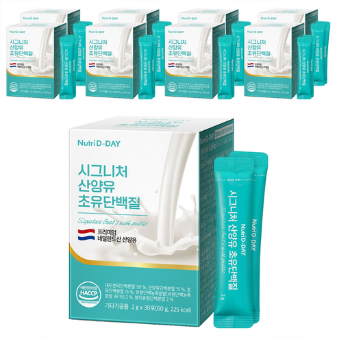 뉴트리디데이 시그니처 산양유 초유단백질 30p