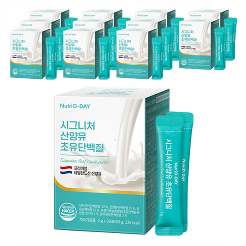 뉴트리디데이 시그니처 산양유 초유단백질 30p