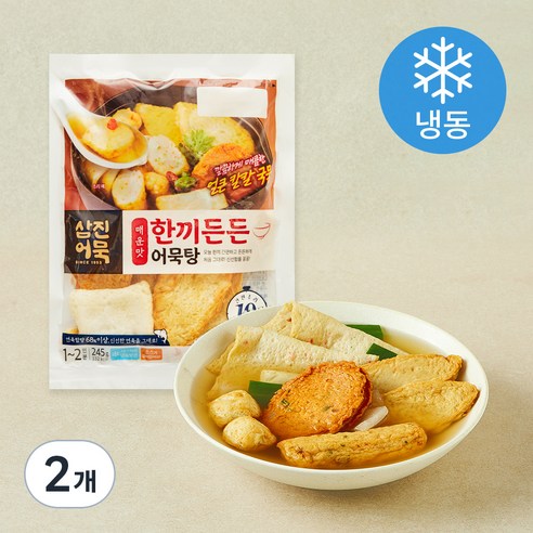 [로켓프레시] 삼진어묵 한끼든든 어묵탕 매운맛 1~2인분 (냉동)