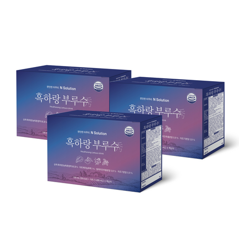 이너넷 흑하랑 부루수
