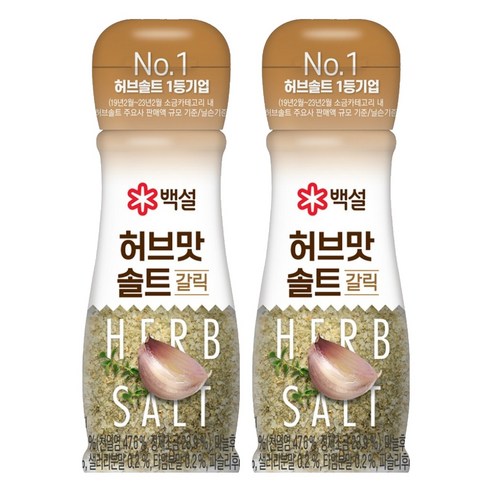 백설 허브맛솔트 갈릭