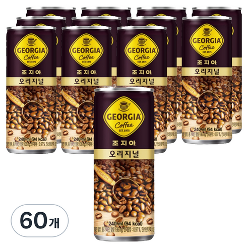 조지아 오리지널, 240ml, 60개