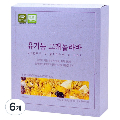 유가원 유기농 그래놀라바
