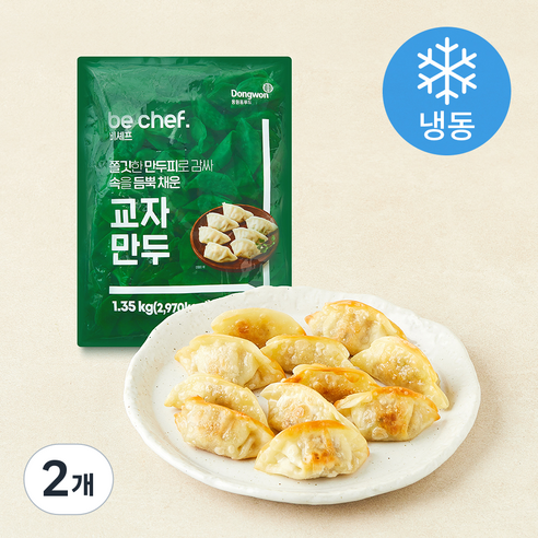 [로켓프레시] 비셰프 교자만두 (냉동), 1.35kg, 2개
