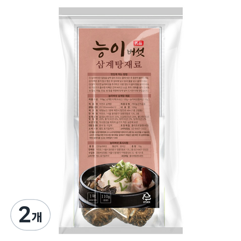 자연초 능이버섯 삼계탕 백숙 재료, 110g, 2개