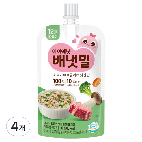 배냇밀 아이배냇 완료기 소고기 브로콜리 버섯진밥, 100g, 4개, 혼합맛(소고기/브로콜리/버섯)