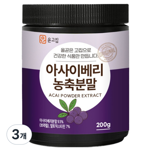윤고집 아사이베리 농축분말, 200g, 3개