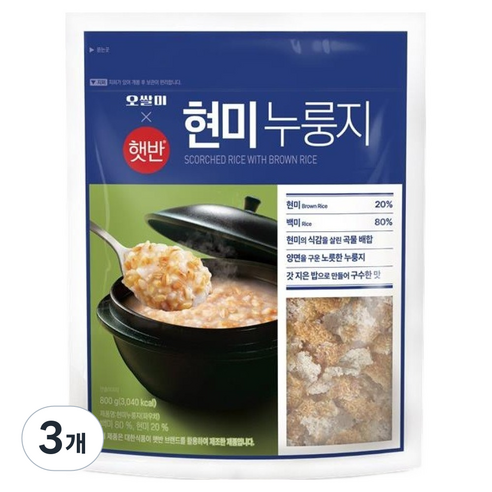 햇반 오쌀미 현미누룽지, 800g, 3개