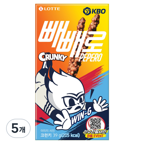 빼빼로 크런키 KBO 롯데 자이언츠