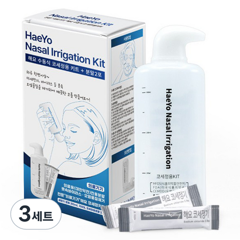 해요 수동식 코세정용 캡과 세정기 본체 310ml + 분말 2p + 거치대 세트, 3세트