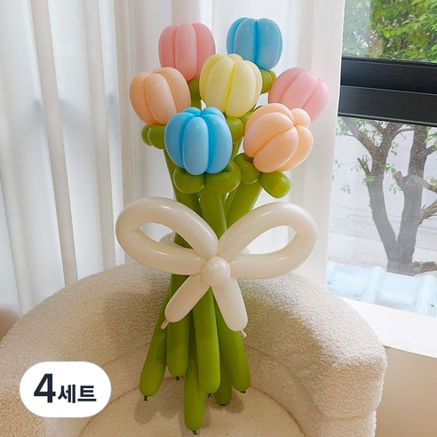 이프 요술풍선 꽃묶음 세트, 20 파스텔 칼라 튤립, 4세트