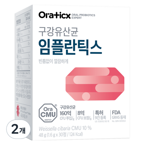 오라틱스 구강유산균 임플란틱스 30정, 48g, 2개