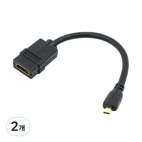 넥시 HDMI TO MICRO HDMI 젠더 15cm, NX263, 2개