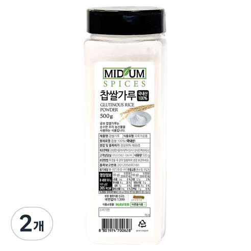 미드움애 국내산 찹쌀가루