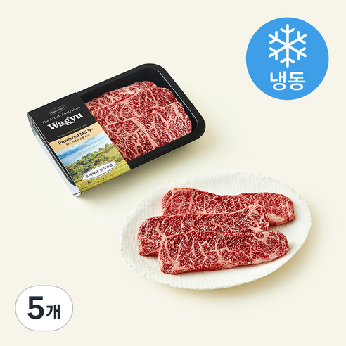 [로켓프레시] 하이마블 호주산 Purebred MS 9+ 와규 본갈비살 구이용 (냉동), 200g, 5개
