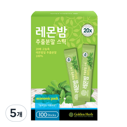 골든허브 20배 고농축 레몬밤 추출분말 스틱