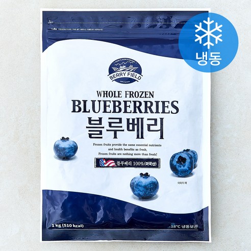 [로켓프레시] 미국산 베리필드 블루베리 (냉동)