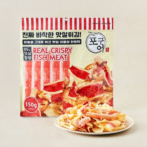 [로켓프레시] 포구어 맛살튀김스낵, 1개, 150g