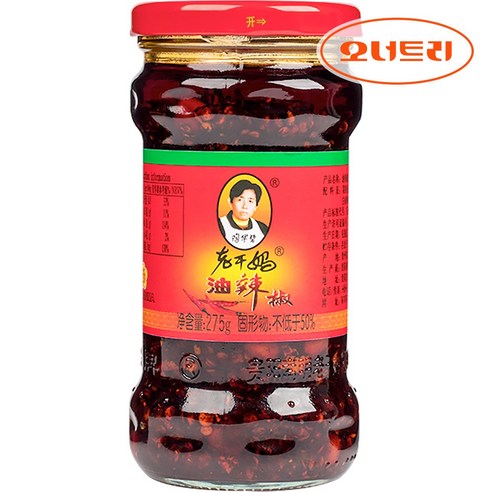 녹청물산 로우깐 마유라죠우