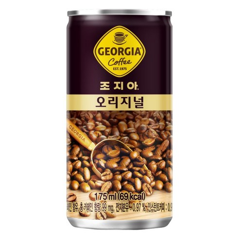 조지아 오리지널 175ml x 30캔