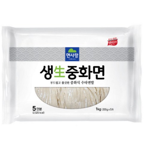 면사랑 생중화면