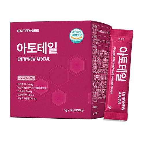 엔트리뉴 아토테일, 1박스, 30g