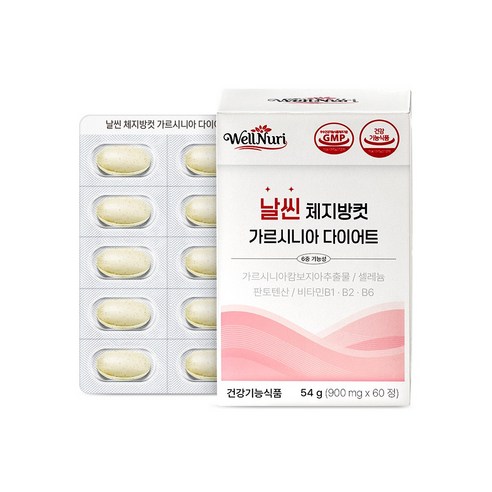웰누리 날씬체지방컷가르시니아다이어트 900mgx60정 비타민B군 미네랄 함유, 1박스, 54g