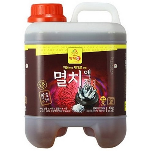 약목참 멸치액젓 김장용 업소용 젓갈 액젓